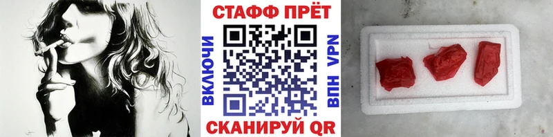 Купить Гашиш  Галлюциногенные грибы  A-PVP  Бошки Шишки  АМФЕТАМИН  МЕФ  COCAIN  Северобайкальск