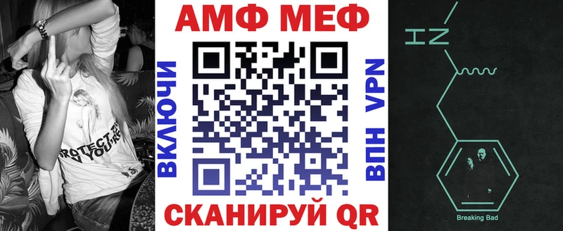 Амфетамин 98%  Купить  Северобайкальск 