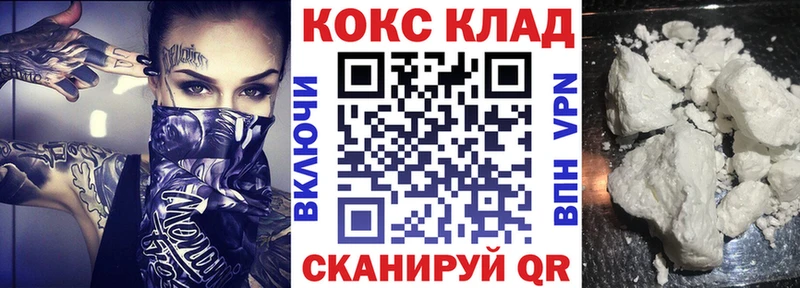 Купить где  Северобайкальск  Кокаин Эквадор 