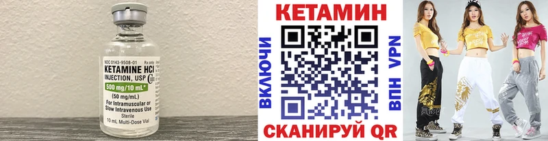 Купить закладки  Северобайкальск  КЕТАМИН ketamine 