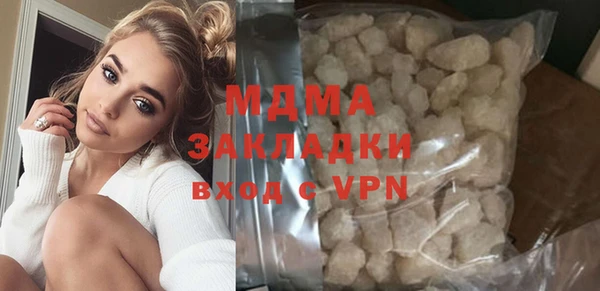 mdpv Волосово