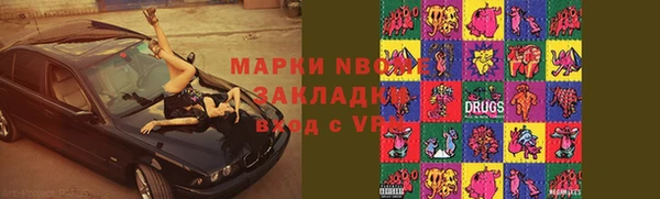 гидра Волоколамск