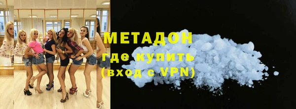 гидра Волоколамск