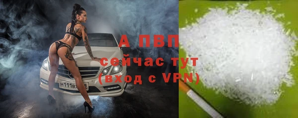 амфетамин Володарск