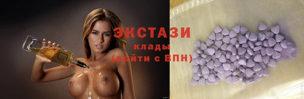 mdpv Волосово