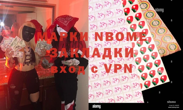 mdpv Волосово