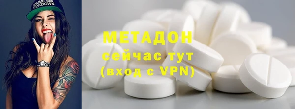 амфетамин Володарск