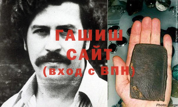 амфетамин Володарск