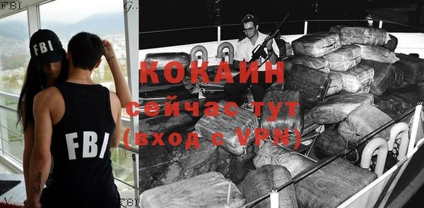 гидра Волоколамск