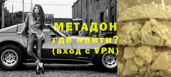 mdpv Волосово