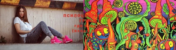 амфетамин Володарск
