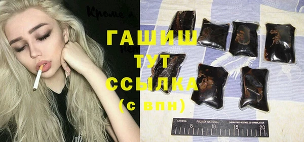 амфетамин Володарск
