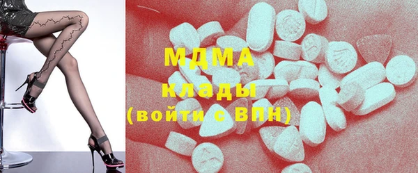 гидра Волоколамск