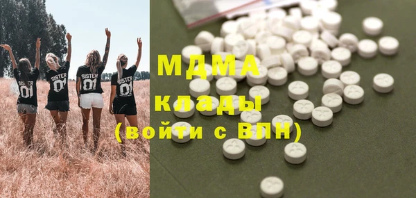 гидра Волоколамск