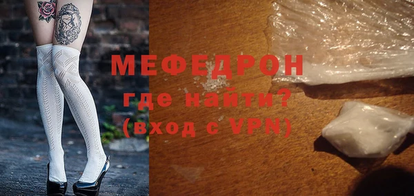 амфетамин Володарск