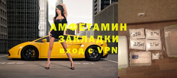 амфетамин Володарск