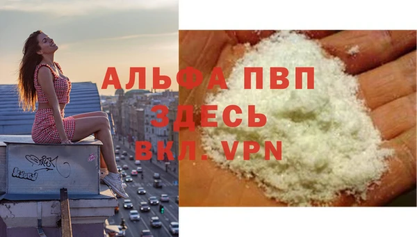 амфетамин Володарск