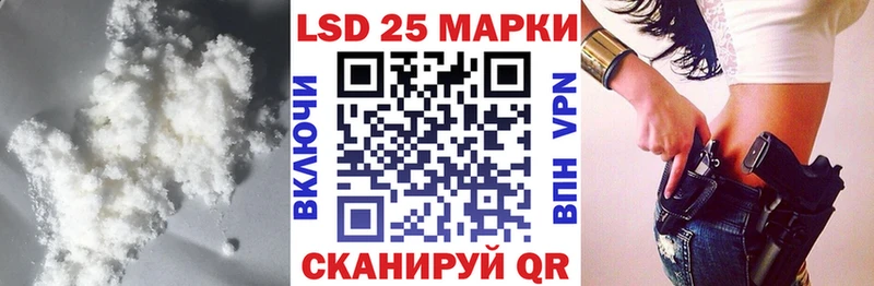 Лсд 25 экстази кислота  Купить  Северобайкальск 