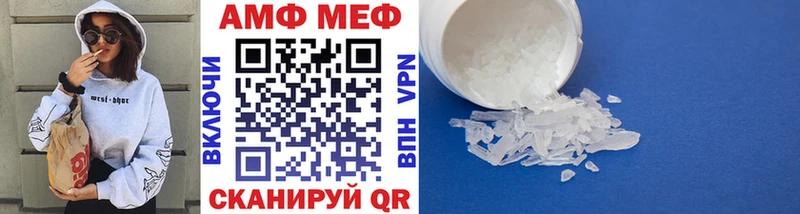 МЕТАМФЕТАМИН витя  Купить закладки  Северобайкальск 